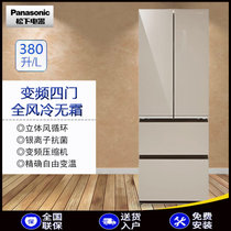 松下（Panasonic）NR-D380TX-XN 380升四门变频多门风冷无霜银离子冰箱 金色