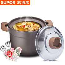 苏泊尔（SUPOR）陶瓷煲TB45B1陶瓷养生煲 陶瓷煲 砂锅 汤锅 炖锅4.5L明火专用