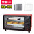 天茵12L升家用烤箱全自动多功能迷你小型电烤箱烘焙蛋糕正品特价(12L红色+烤盘+烤网)
