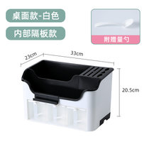 多功能家用调料盒组合套装厨房用品置物架调味罐味精盐罐子收纳盒(桌面内部隔板款 白色)