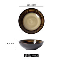 创意个性家用陶瓷餐具欧式简约中碗菜碗沙拉碗面碗汤面碗(W12 默认版本)