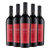 阳光老树巴罗萨谷西拉葡萄酒 限量红酒精品自然发酵商务收藏(750ML)第5张高清大图