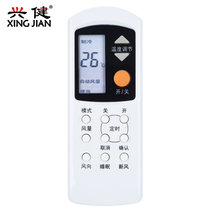 ROWA 乐华空调遥控器 RW-01 RW-11 KT-LH1 LH-01 RAS-90AAH(白色 遥控器)
