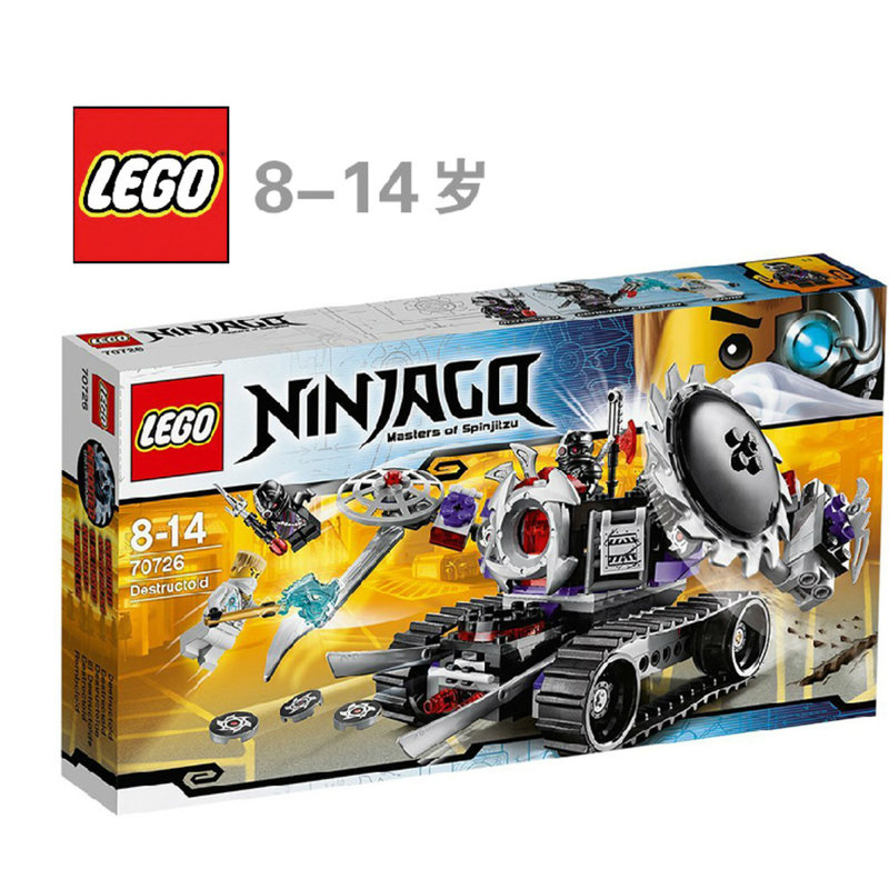 【乐高积木拼插图片】乐高 lego 幻影忍者系列毁灭机器人装甲战车 l