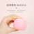 日本ITO美妆蛋rarapo化妆海绵粉扑一盒（3只装）(粉色 美妆蛋一盒)