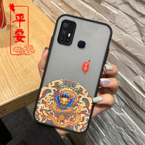 绿赐vivoZ6手机壳撞色肤感VIVOX9\/X9S保护套女款Z3i\/Z3\/v11i磨砂硅胶全包国潮如意红VIVOZ(国潮平安黑 VIVOZ6)