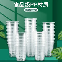 一次性杯子整箱水杯塑料加厚茶饮料航空杯豆浆非纸杯家用(加厚170ML 500只十包)