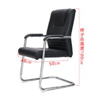 云艳YY-LCL329 办公椅职员椅会议椅弓形椅子家用电脑椅子休闲椅(默认 默认)