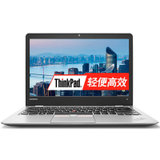 ThinkPad New S2 2017全系列 13.3英寸轻薄便携 商务办公笔记本电脑 IPS高分屏(New S2 2017全系列 S2-0JCD银色高清)