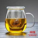 加厚耐热玻璃杯水杯子办公室女带盖花茶杯带把过滤茶水分离泡茶杯7xz(【加厚】500ML玲珑杯（蝴蝶）)