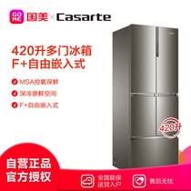 卡萨帝(Casarte)BCD-420WDCSU1 420立升 F+格局 冰箱 自由嵌入式控养保鲜 伦布朗