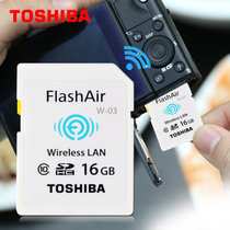东芝无线 wifi SD卡16g 高速相机内存卡FlashAir 闪存储卡 第3代新版 易操作 更稳定