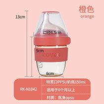日康奶瓶新生婴儿ppsu耐摔宽口径躺着喝的奶瓶宝宝带手柄吸管奶瓶(红色 150ml)