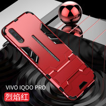 vivo iqoo pro手机壳套 IQOOPro保护套5G版硅胶防摔硬壳男女潮磁吸指环支架铠甲外壳送钢化膜(图3)