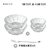 玻璃碗网红碗家用碗沙拉碗水果碗果盘透明碗餐具饭碗大号套装(【买送】7英寸2只送4.5英寸2只，赠4果叉)