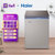 海尔（Haier）BC/BD-100HER 冰柜小型家用冷柜一级能效零下40度细胞级冷冻减霜80% 轻奢金色