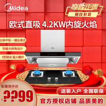 美的(Midea)烟灶套餐CXW-260-T36S+JZT-Q216B直吸20立方大吸力 欧式一级能效台嵌两用钢化玻璃一级能效燃气灶