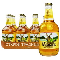 【新日期】俄罗斯进口老米勒啤酒淡爽黄啤老米乐450ml*12瓶整箱旋盖 黄啤12瓶