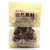【国美自营】中国台湾 Natural Material自然素材黑糖麦芽饼200g 独立小包装 自营