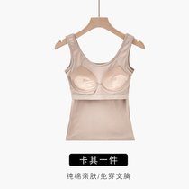 SUNTEK外穿长款棉打底吊带背心内穿无钢圈聚拢上托一体文胸防下垂内衣女(卡其1件 2XL(适合120-145斤）)