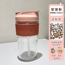 韩版ins风玻璃水杯女带吸管简约便携可爱牛奶杯大容量咖啡杯子(双饮款软萌粉500ml 送贴纸)