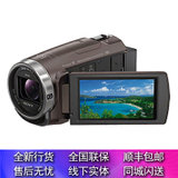 索尼（SONY）HDR-CX680/TI 高清数码摄像机 5轴防抖 30倍光学变焦 内置64G内存 会议家用DV(棕色)