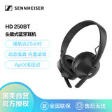 森海塞尔（Sennheiser）HD250BT 头戴式 无线蓝牙 音乐耳机 黑色