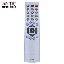 原装款东芝液晶电视遥控器CT-90281 32WL58C 37WL58C 42WL58C(如图色 遥控器)