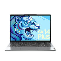 联想小新Air14Plus酷睿版14英寸全面屏轻薄笔记本电脑(i5-1155G7 16G 512G 2.2K低蓝光屏 人脸识别)银