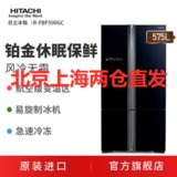 Hitachi/日立 R-FBF590GC 575L原装进口十字对开门水晶玻璃无霜冰箱