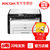 理光(RICOH)SP221S黑白激光多功能打印机一体机打印复印彩色扫描A4 A5家用商用办公一体机(原装正品 官方标配)