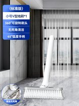 地板刷地刷子卫生间厕所地板刷硬毛洗地缝瓷砖去死角缝隙浴室神器(【标准版】V型易收纳地刷)
