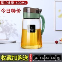 玻璃油壶家用油瓶醋壶厨房油罐壶酱油瓶倒油装油容器不挂油大号装(莫兰迪绿油壶600ML赠标签)