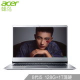 宏碁(Acer)蜂鸟Swift3微边框金属轻薄本14英寸SF314全新八代四核处理器 IPS高清屏背光键盘 指纹识别(SF314-54-57J7 银色 集成显卡)