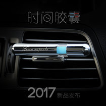 车载香水汽车出风口夹车用香薰空调挂件车内上男古龙持久淡香摆件(_一次性购买两支_送两支补充香棒_T)