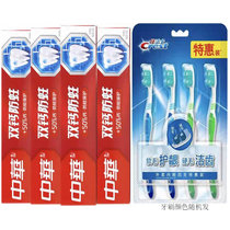 中华双钙防蛀牙膏90克*4支+佳洁士牙刷4支 颜色随机(默认版本)