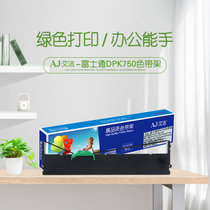 艾洁 DPK750色带架 适用富士通DPK750 760 750K 770K 760E 780 790 700K 650(黑色 国产正品)