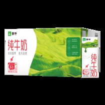 蒙牛纯牛奶200ml*24盒 50箱 （上海专拍） 航天品质 浓醇营养