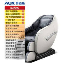 奥克斯(AUX)多功能按摩椅家用全自动N3(灰色)