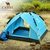 Camel/骆驼户外液压自动帐篷 野营防雨遮阳四季双层帐篷 A6S3H8111(蓝色)