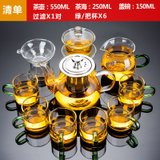 玻璃茶具套装功夫茶杯花茶壶透明简约现代小套红茶喝茶泡茶器家用(11头玻璃—绿把杯—400ML)