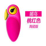 台湾artiart 创意小鸟刀  陶瓷水果刀 折叠便捷削皮刀(粉色 陶瓷版)
