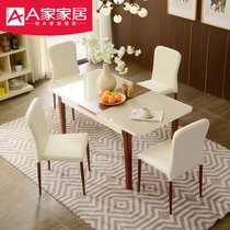 A家家具 欧式可折叠可伸缩实木餐桌椅组合时尚拼色一桌四椅一桌六椅现代简约客厅家具(一桌四椅 米白色)
