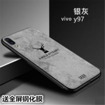 VIVO步步高Y97手机壳布纹硅胶外壳y97防摔全包后盖 vivo y97保护套轻薄个性男女款(灰色)