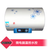 麦思达（MAISIDA）MSD-C630 电热水器 储水式热水器 搪瓷内胆 极速加热 赠送全套配件(60L+赠送全套配件)