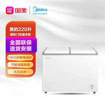 美的(Midea)  220升 双温双室冰箱 卧式冷柜 实用大容积 双温双室分类存储  BCD-220VM(E)妙趣金