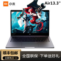 小米(MI)Air 2019款 13.3英寸全金属超轻薄笔记本电脑 MX250显卡 72%NTSC高色域 指纹版(深空灰 i7丨8G丨512G固态丨2G独显)