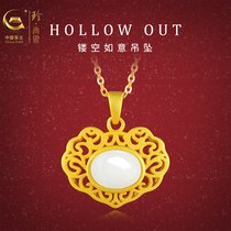 中国黄金珍尚银系列天然和田玉项链 （品牌经典款）
