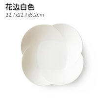 E859居家创意水果盘 简约多功能塑料糖果盘 PP加厚耐用环保零食盘(花边白色)
