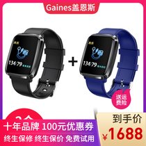 Gaines彩屏运动手环男智能监测心率血压测高器精度健康手表女心电图量仪跳电子老人心脏蓝牙苹果华为(2件特惠装黑色+蓝色)